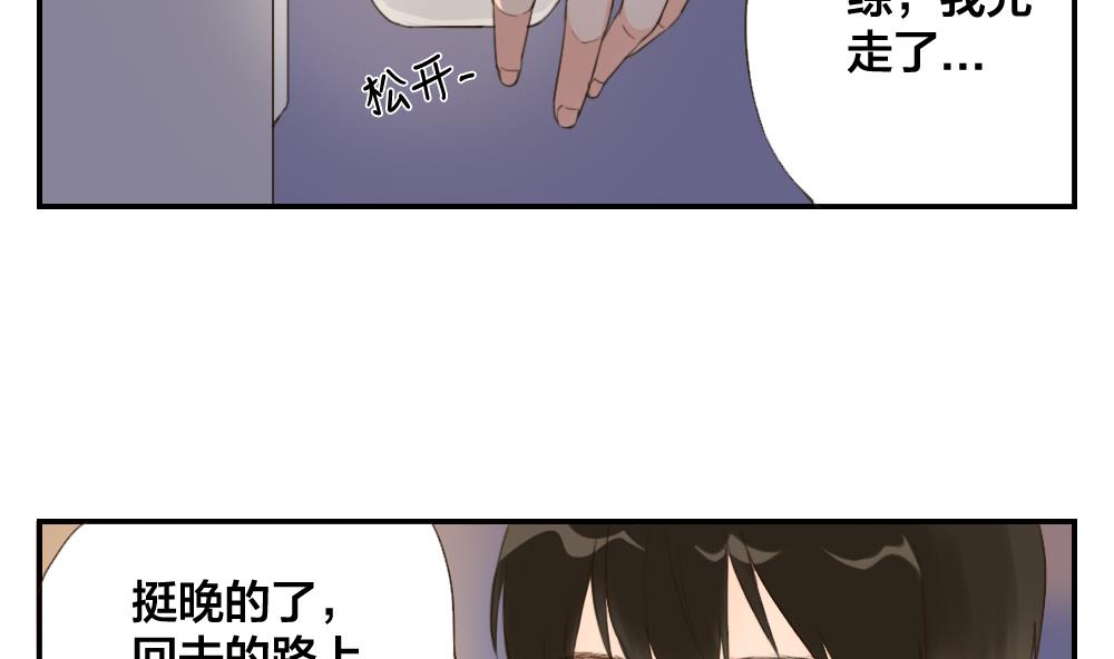 第25话 人与人交往的基本礼仪-第25话