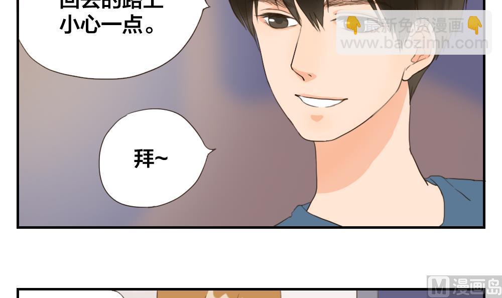 第25话 人与人交往的基本礼仪-第25话