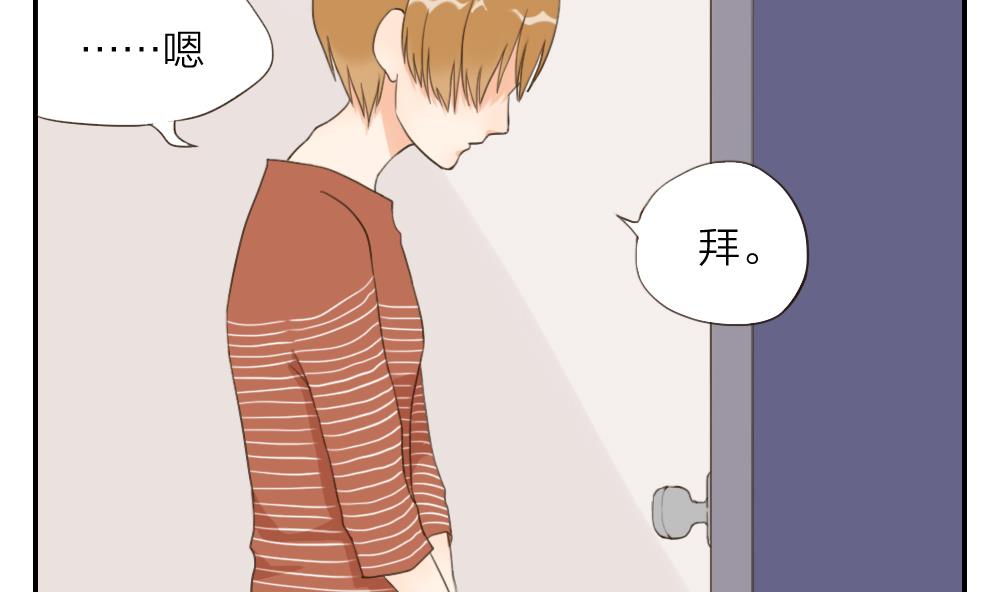 第25话 人与人交往的基本礼仪-第25话