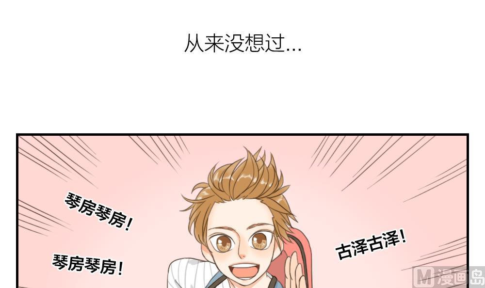 第27话 合奏练习-第27话