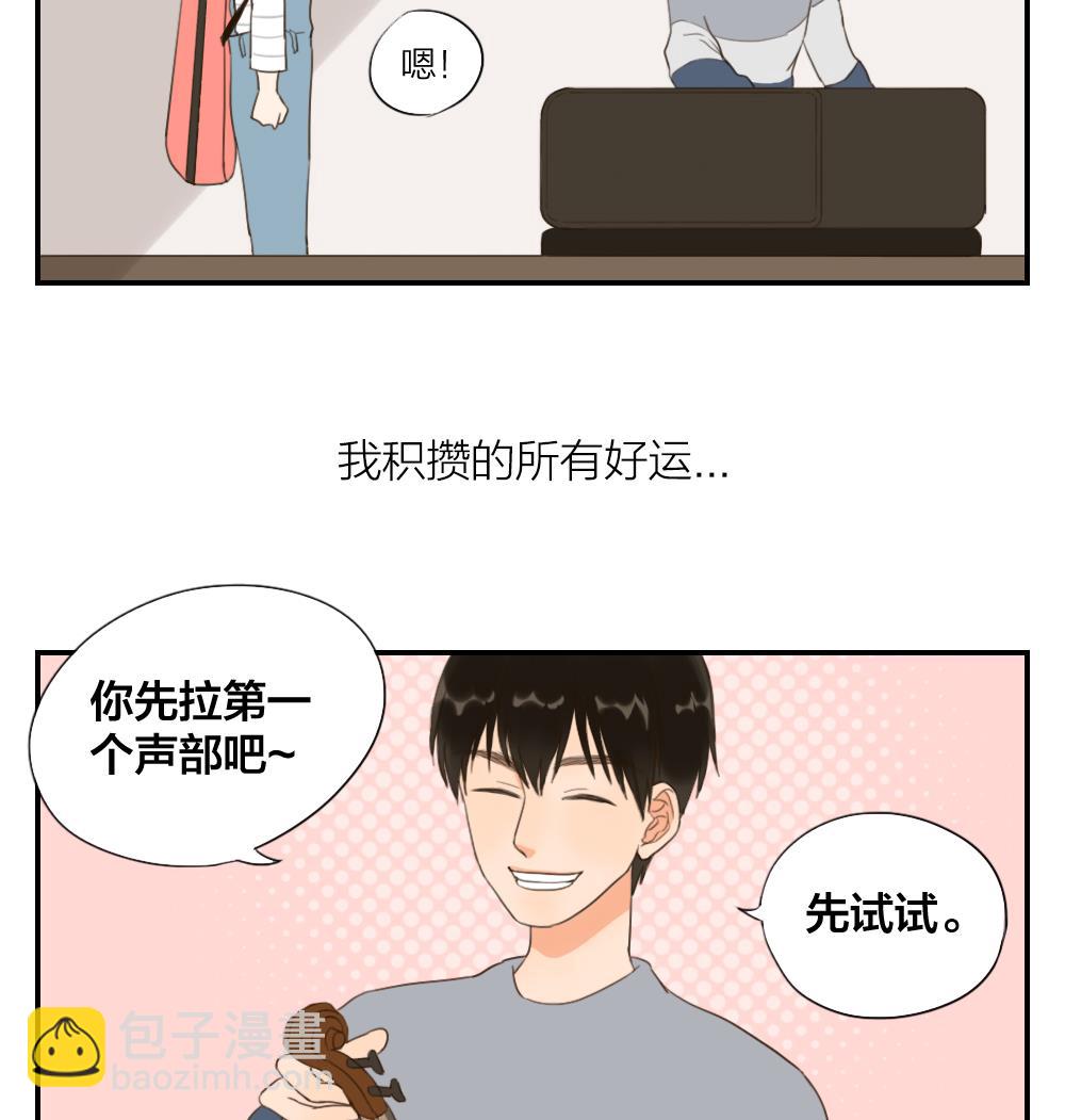 第27话 合奏练习-第27话