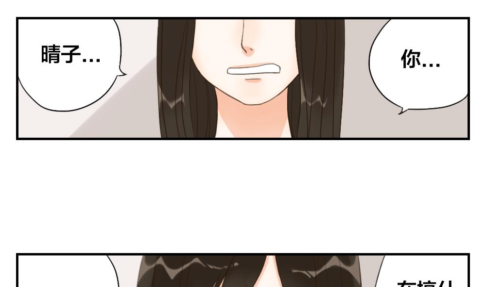 第27话 合奏练习-第27话