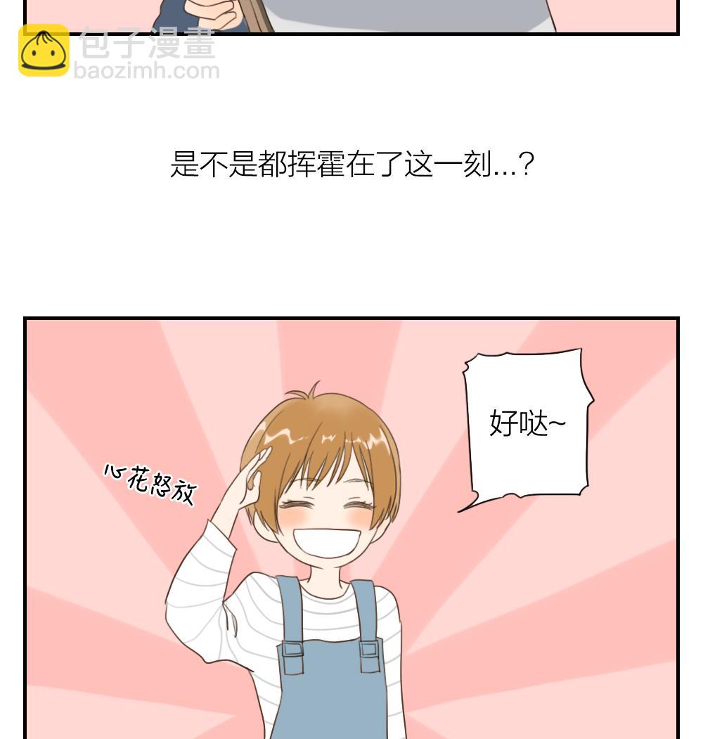 第27话 合奏练习-第27话