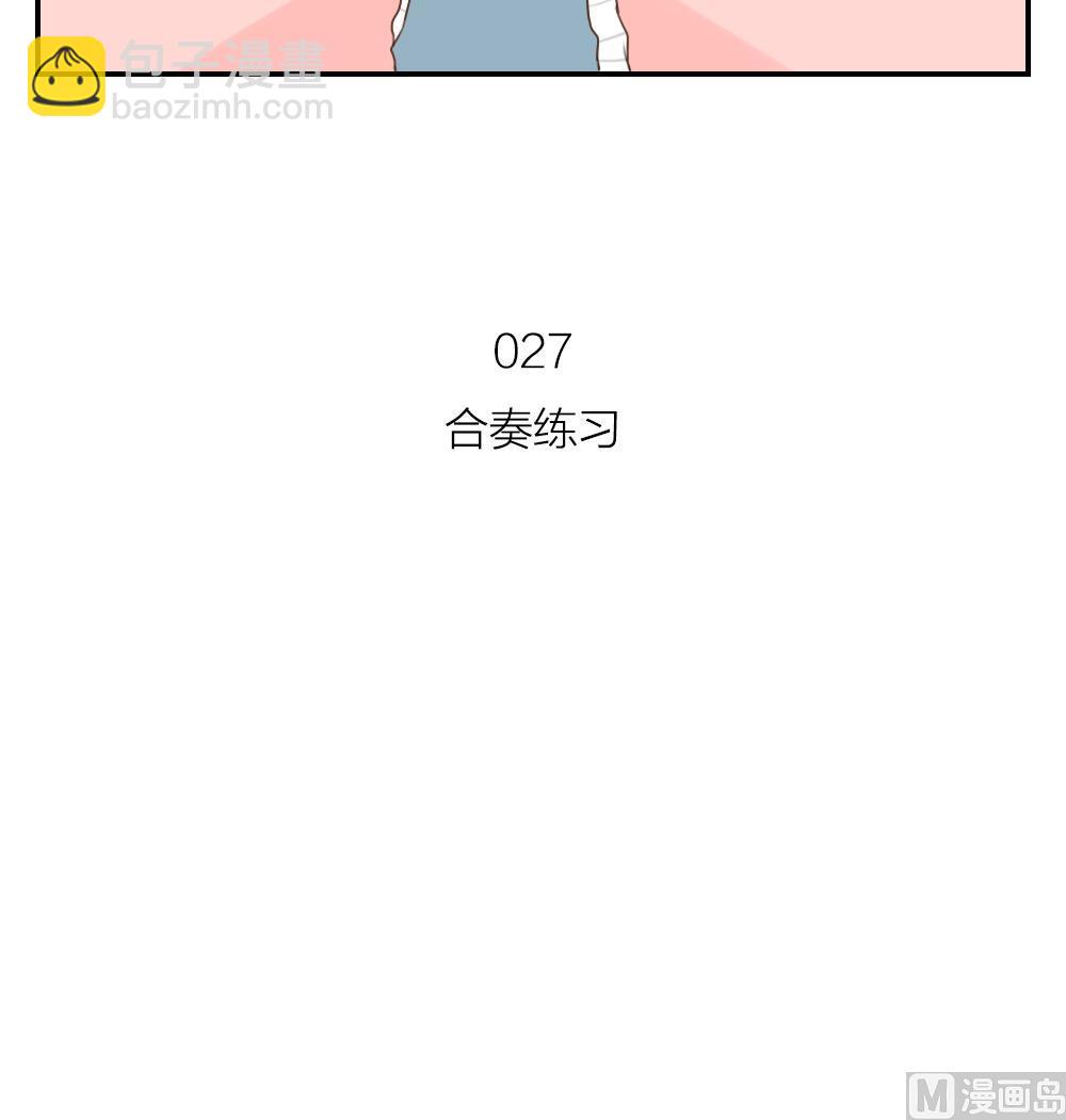 第27话 合奏练习-第27话