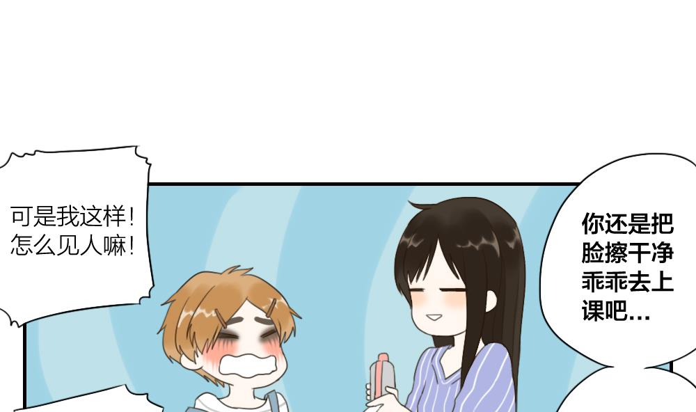 第27话 合奏练习-第27话