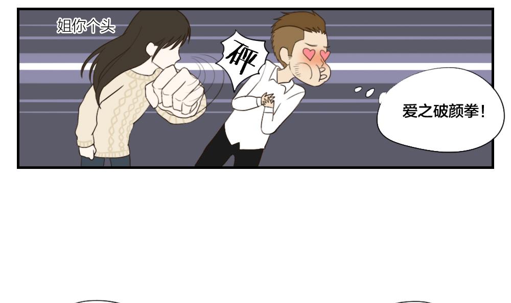 第29话 面试开始-第29话