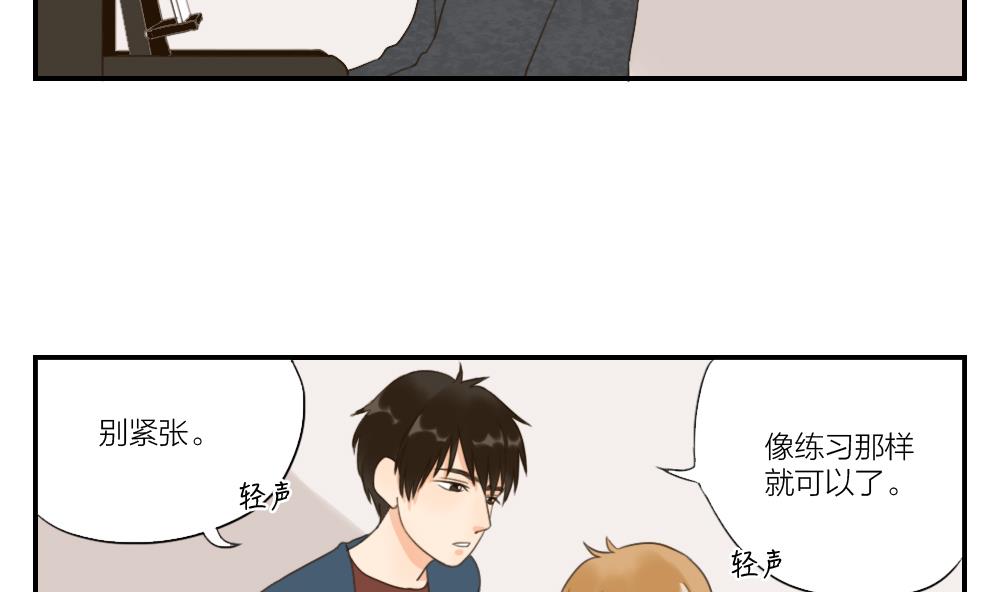 第29话 面试开始-第29话