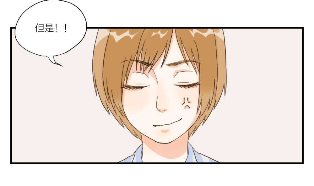 第29话 面试开始-第29话