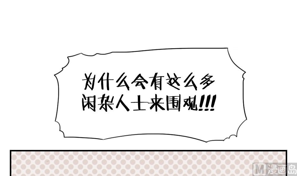 第29话 面试开始-第29话