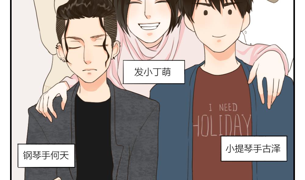 第29话 面试开始-第29话