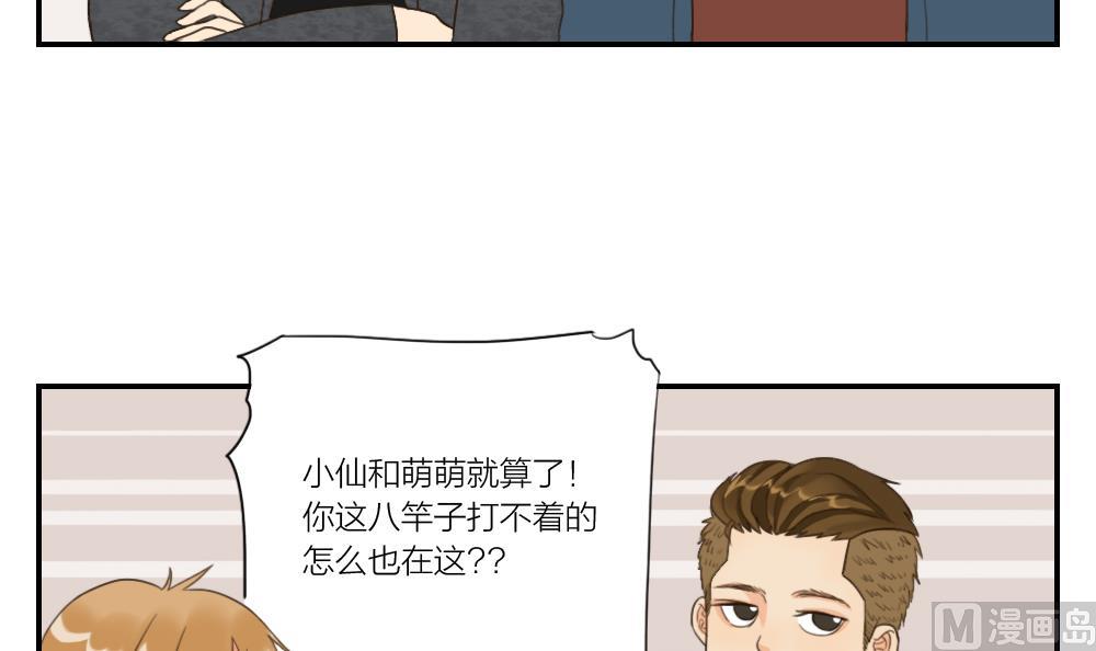 第29话 面试开始-第29话