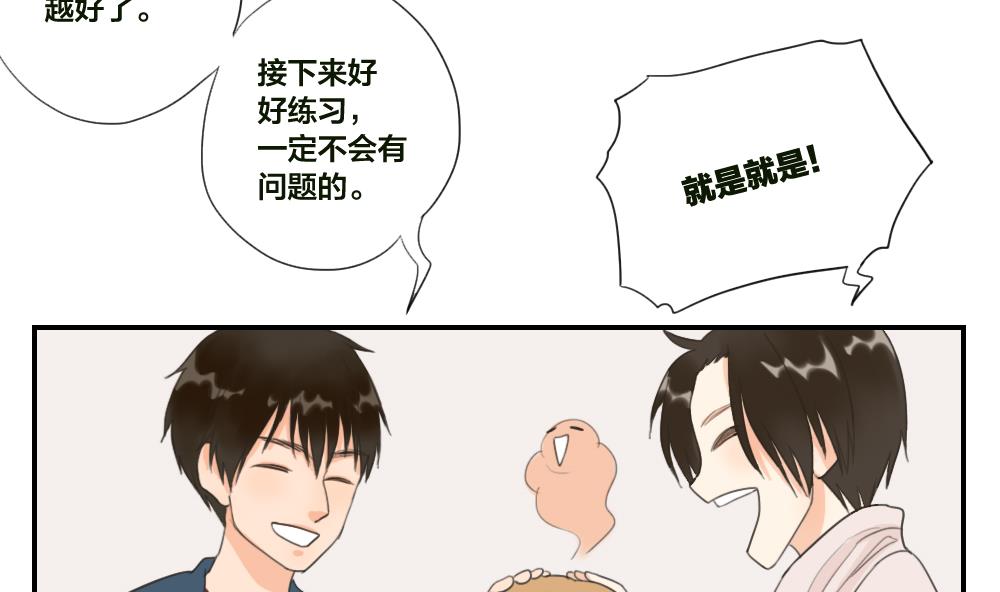 第31话 意想不到的相遇-第31话