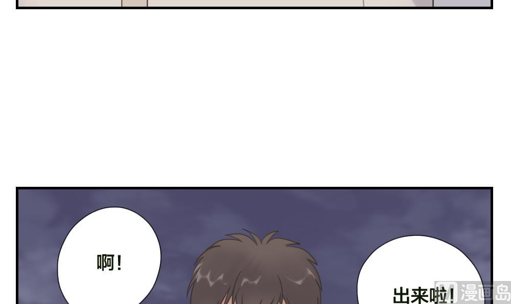 第31话 意想不到的相遇-第31话