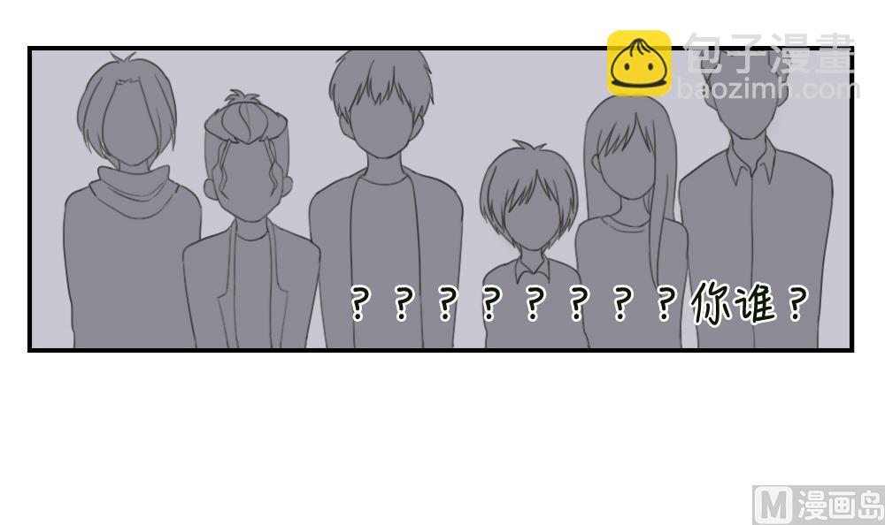 第31话 意想不到的相遇-第31话