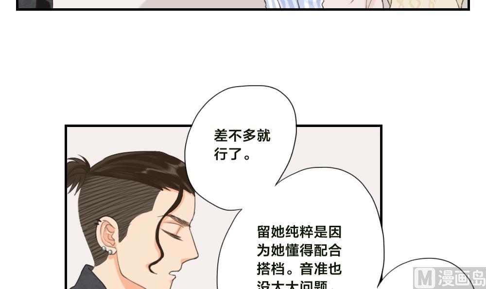 第31话 意想不到的相遇-第31话