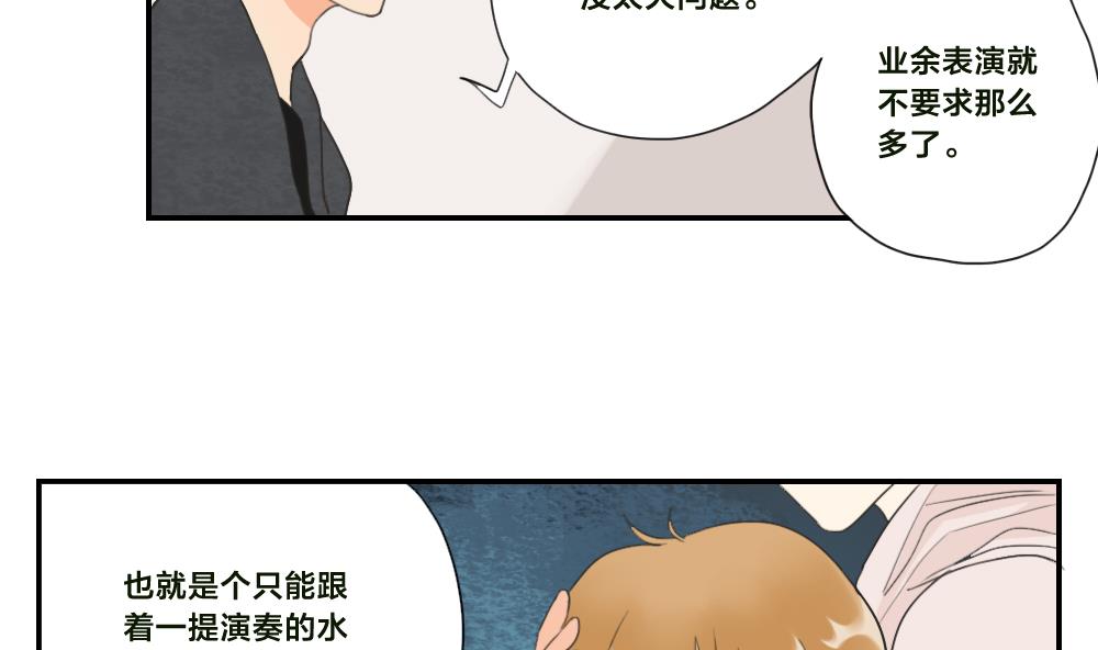 第31话 意想不到的相遇-第31话