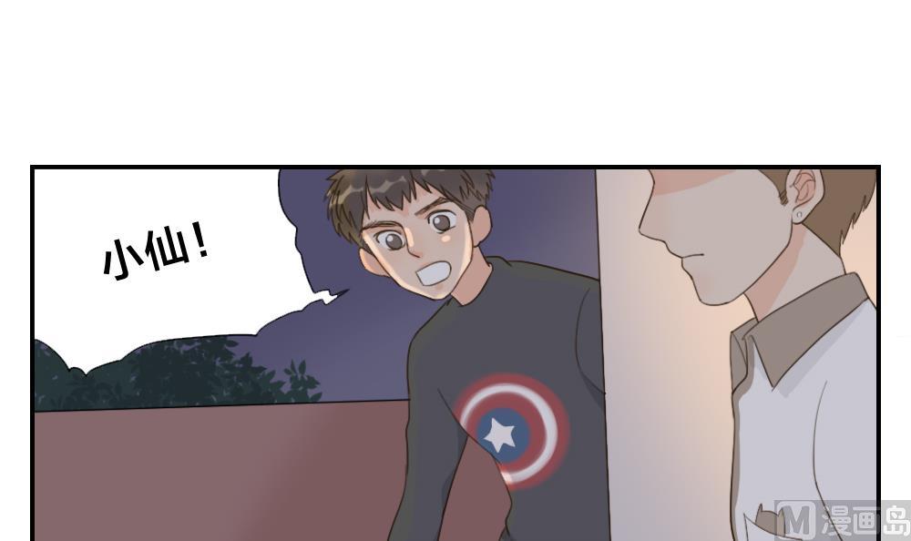 第33话 人生如戏全靠演技-第33话