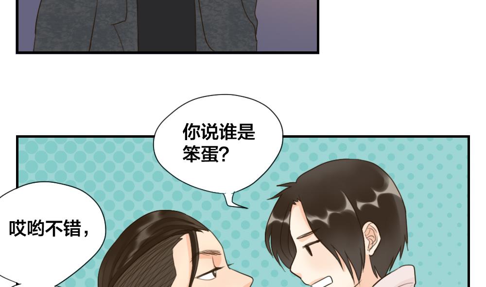 第35话 一起去吃宵夜吧-第35话