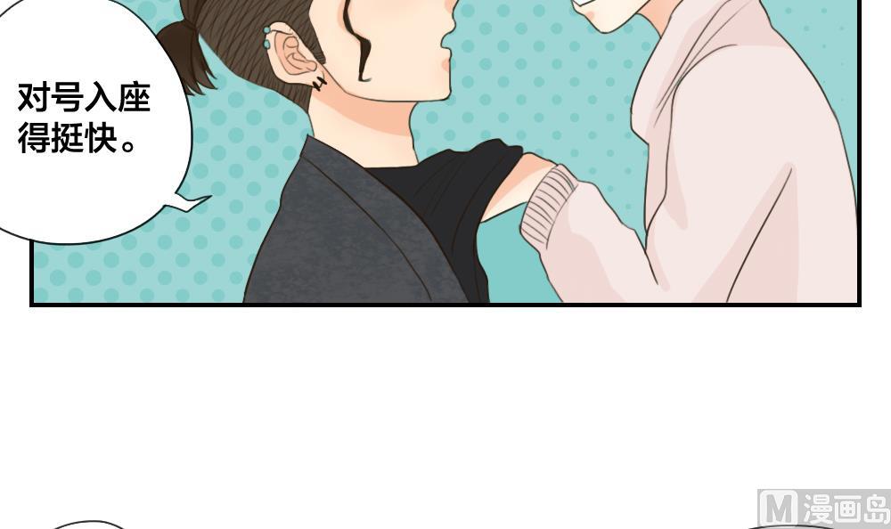 第35话 一起去吃宵夜吧-第35话