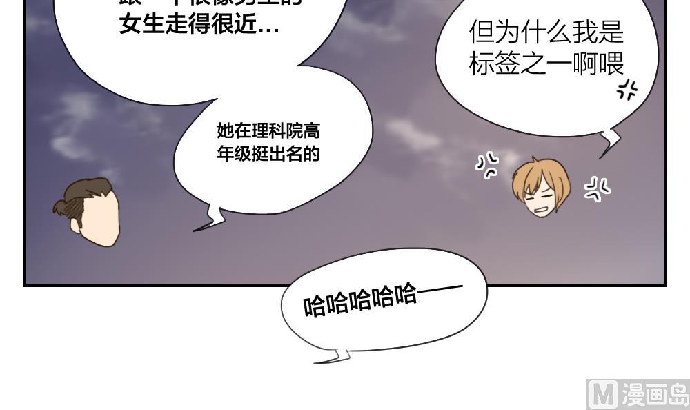 第35话 一起去吃宵夜吧-第35话