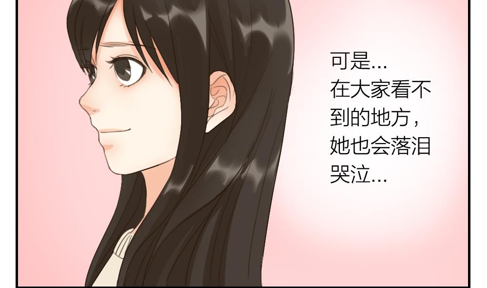 第35话 一起去吃宵夜吧-第35话