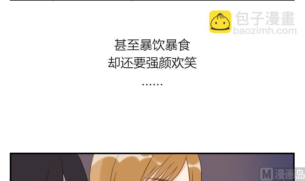 第35话 一起去吃宵夜吧-第35话