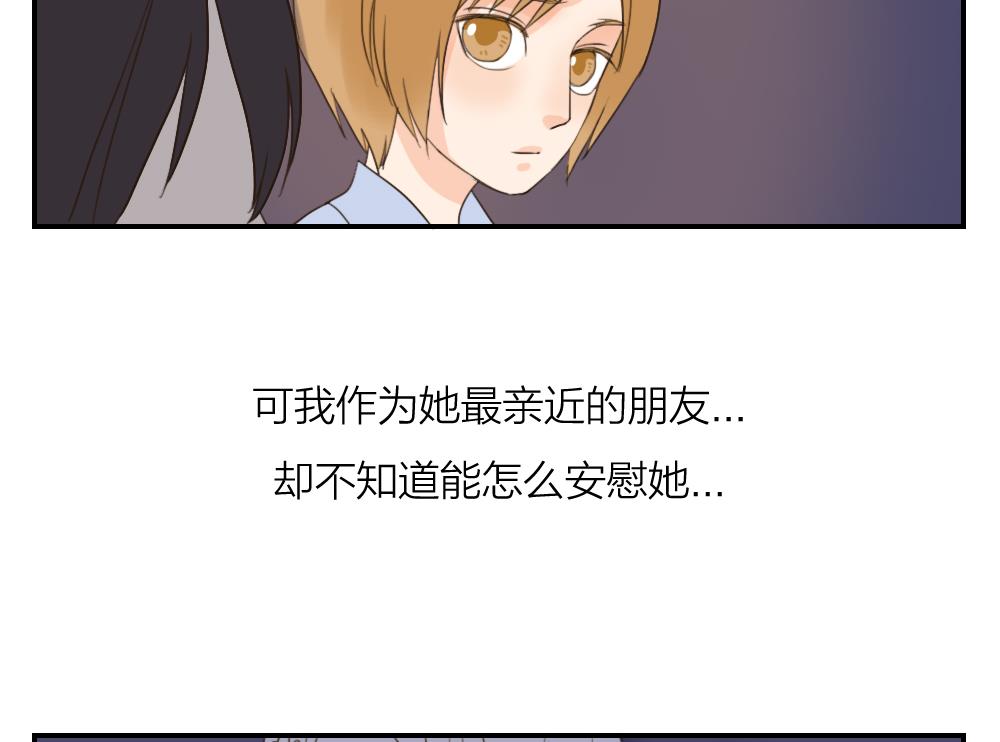 第35话 一起去吃宵夜吧-第35话