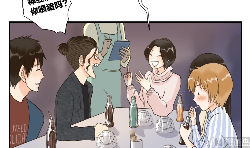 第35话 一起去吃宵夜吧-第35话