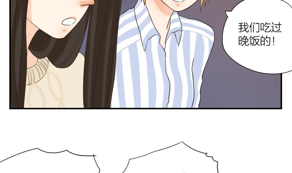 第35话 一起去吃宵夜吧-第35话