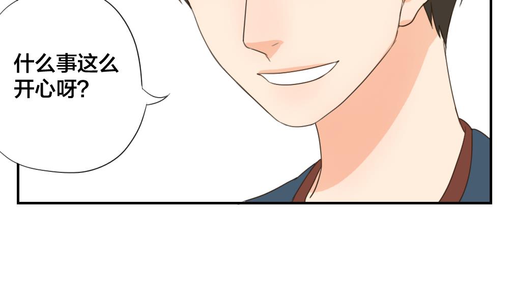 第37话 情感关系的第一步-第37话