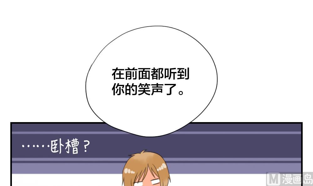 第37话 情感关系的第一步-第37话