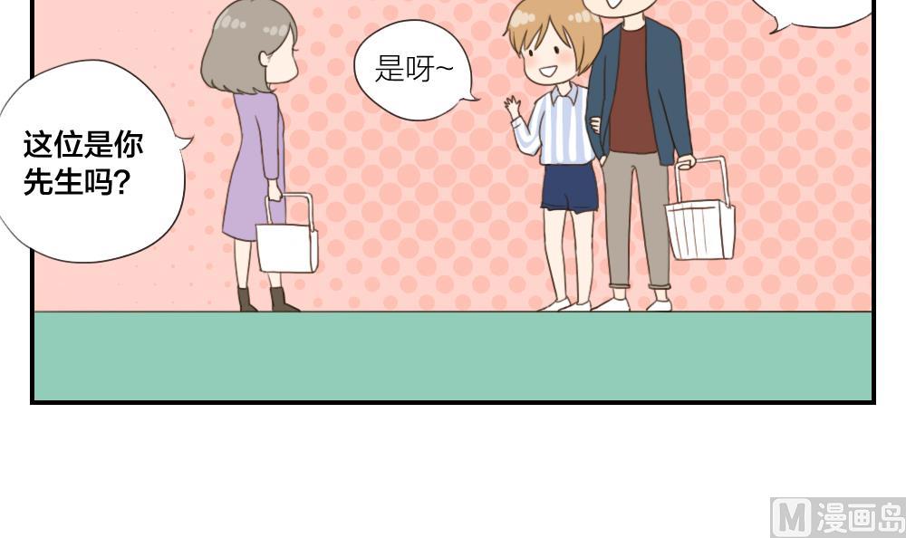 第37话 情感关系的第一步-第37话