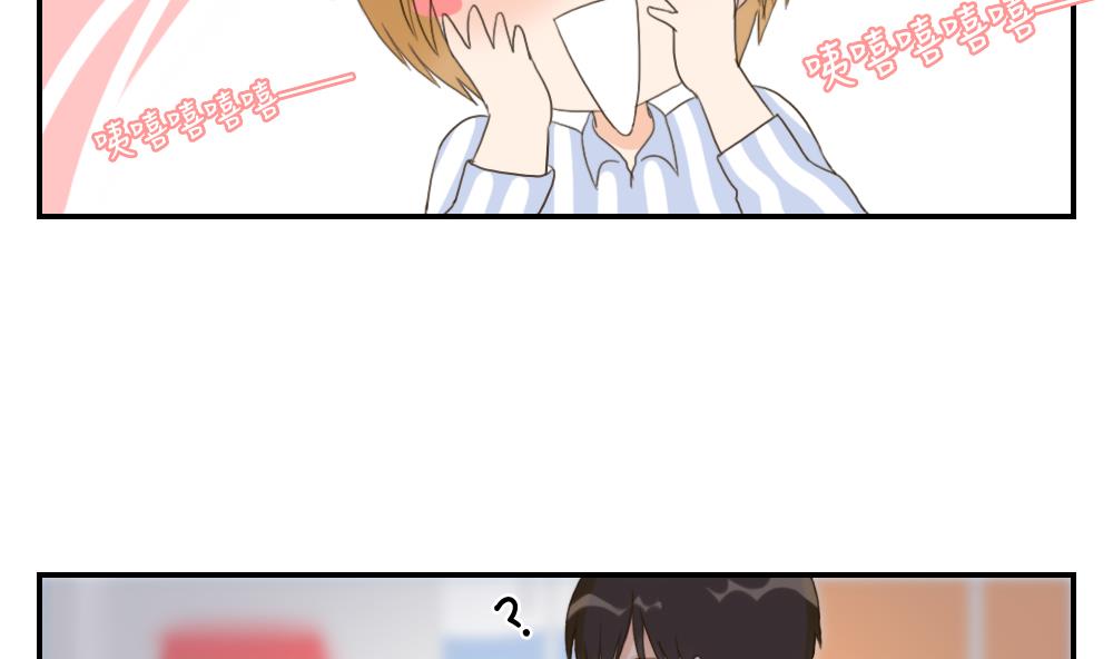 第37话 情感关系的第一步-第37话