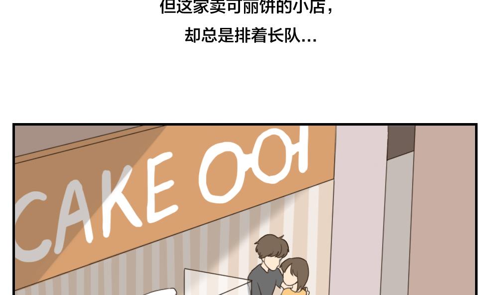 第39话 保护色-第39话