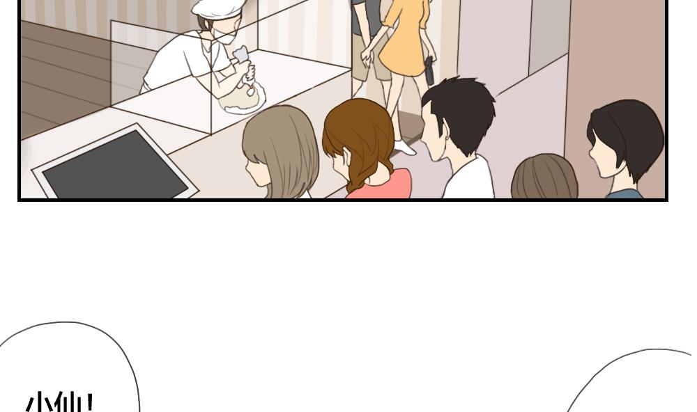 第39话 保护色-第39话