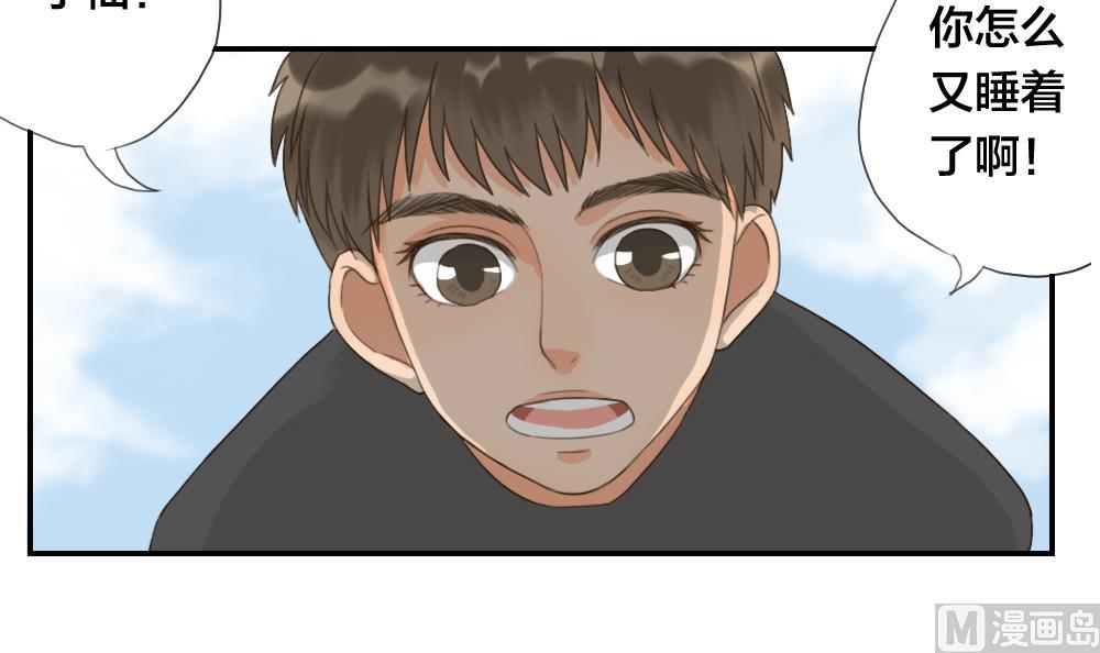 第39话 保护色-第39话