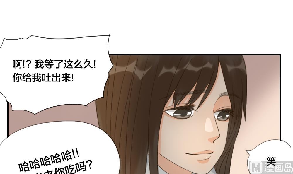 第39话 保护色-第39话