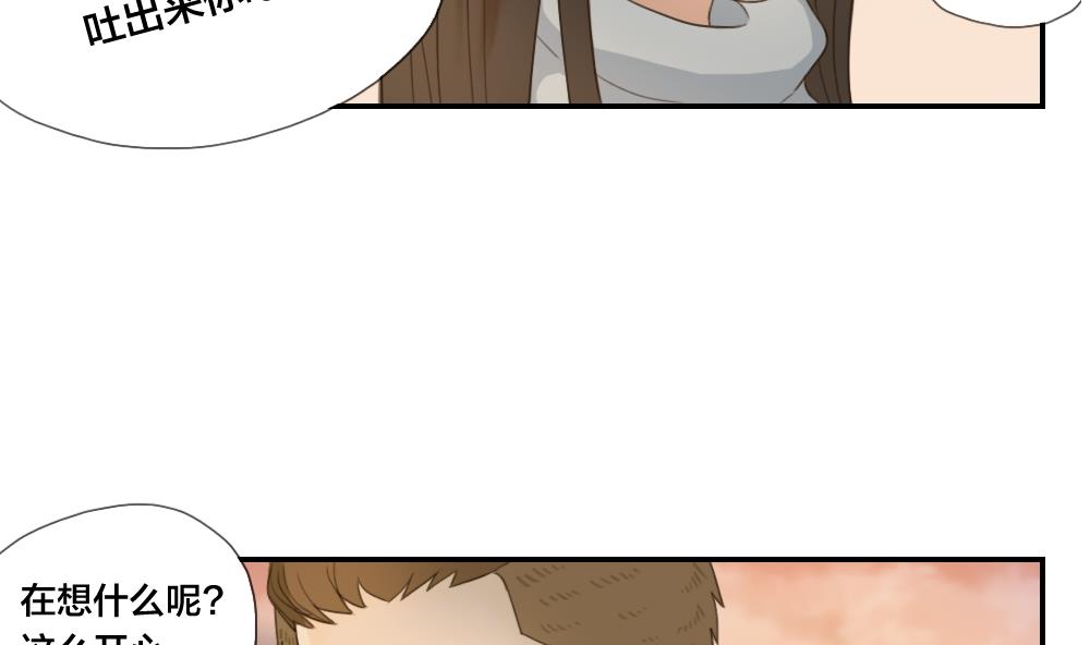 第39话 保护色-第39话