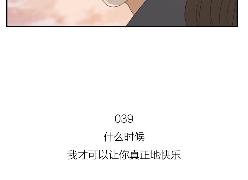 第39话 保护色19