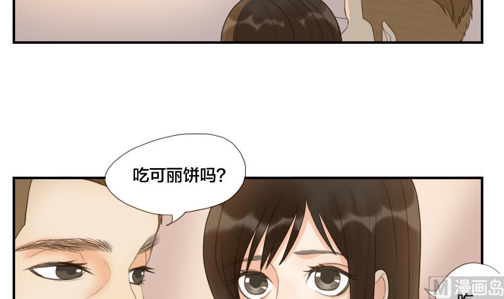 第39话 保护色-第39话