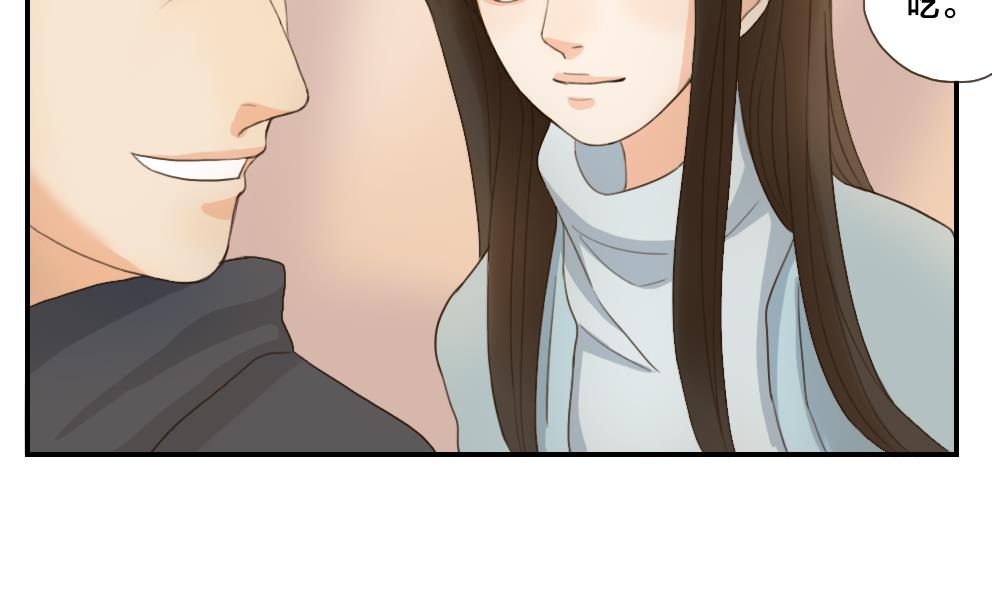 第39话 保护色-第39话