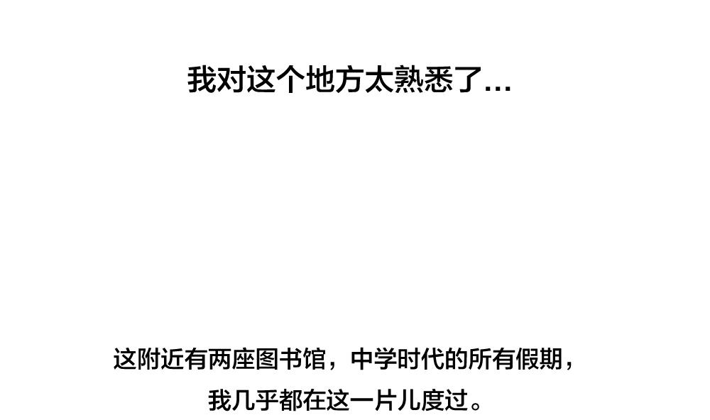 第39话 保护色-第39话