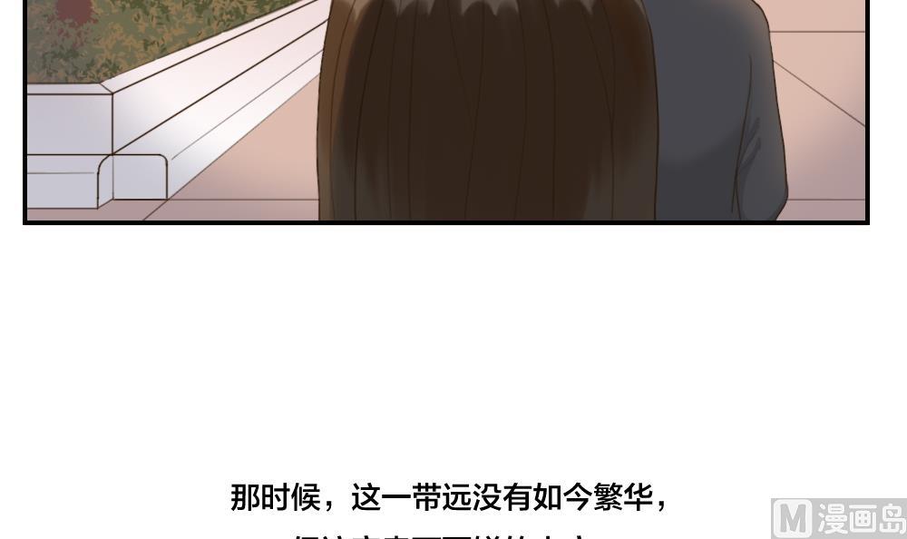 第39话 保护色-第39话