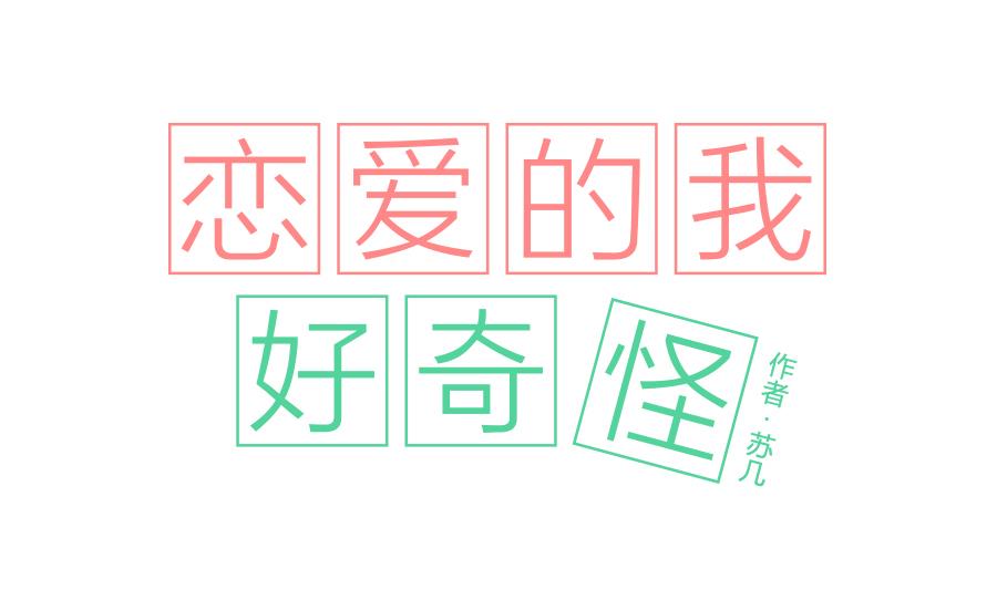 第05话 交给我吧-第5话