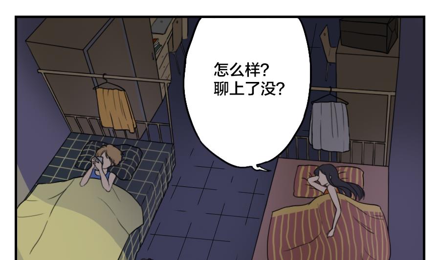 第05话 交给我吧-第5话