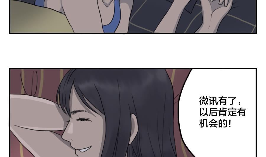 第05话 交给我吧-第5话