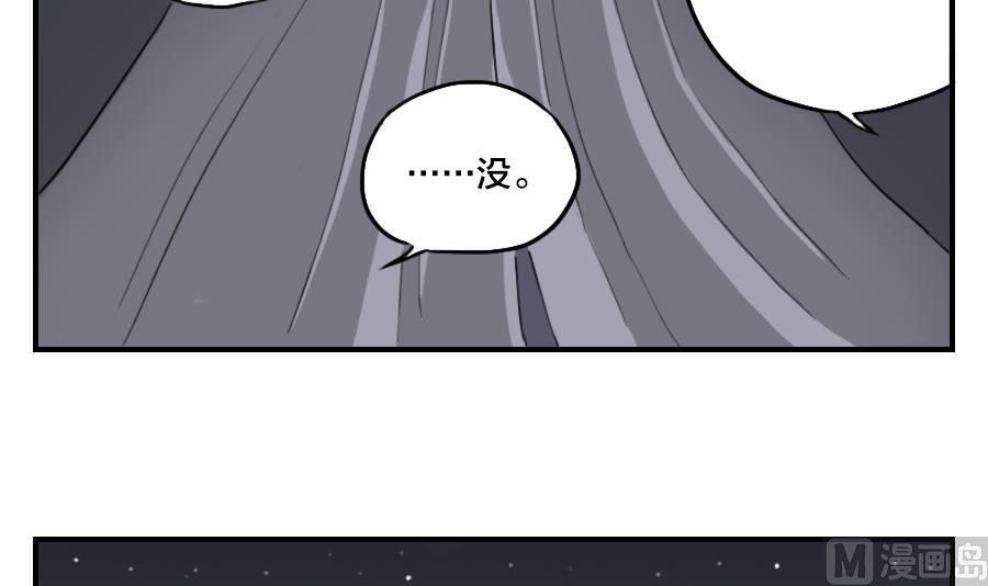 第05话 交给我吧-第5话