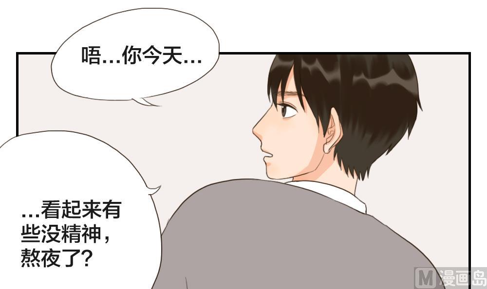 第41话 直球-第41话