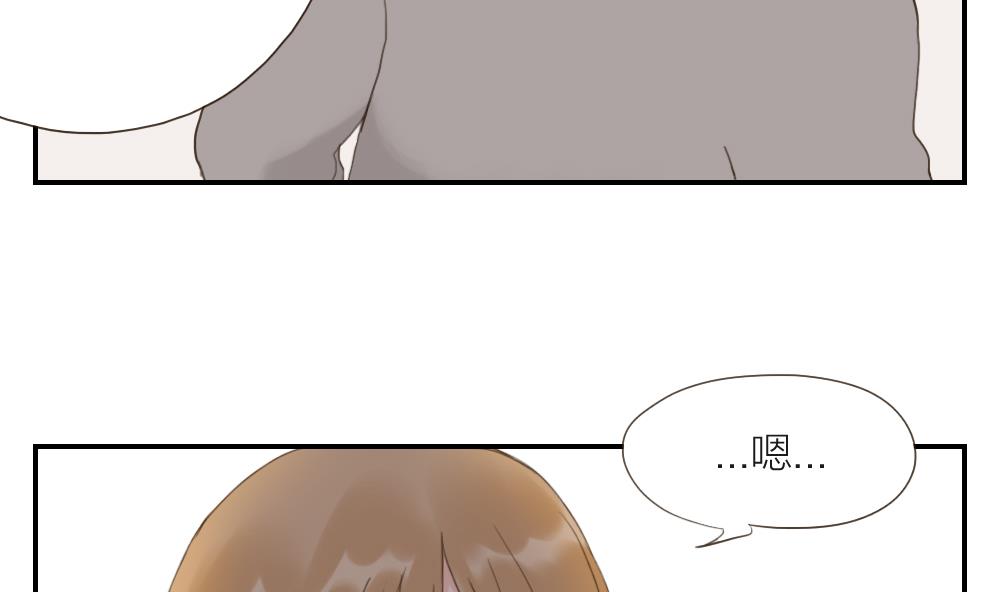 第41话 直球-第41话