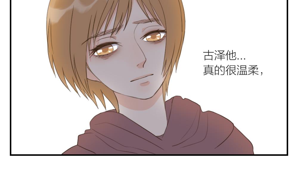 第41话 直球-第41话